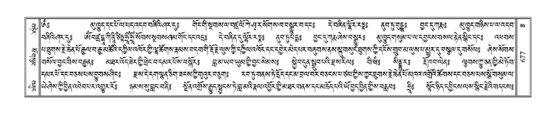 File:Terdzo-ZA-029.pdf