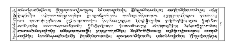 File:Terdzo-ZA-029.pdf