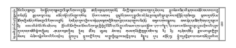 File:Terdzo-ZA-029.pdf