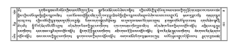 File:Terdzo-ZA-029.pdf