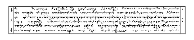 File:Terdzo-ZA-029.pdf