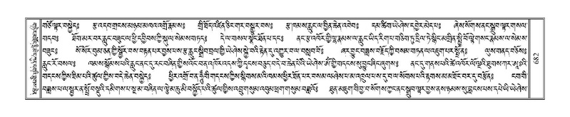 File:Terdzo-ZA-029.pdf