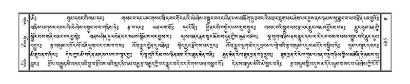 File:Terdzo-ZA-029.pdf