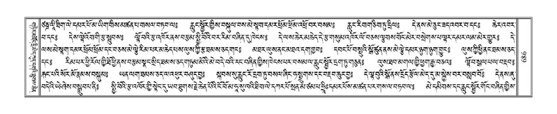 File:Terdzo-ZA-029.pdf