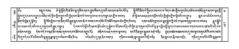 File:Terdzo-ZA-029.pdf