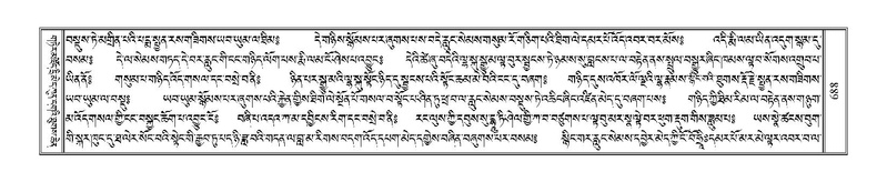 File:Terdzo-ZA-029.pdf