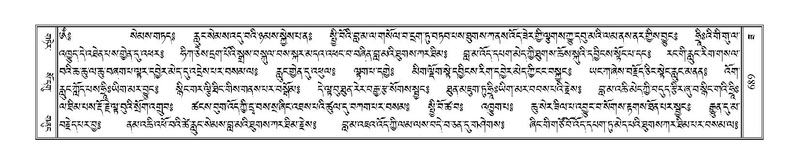 File:Terdzo-ZA-029.pdf