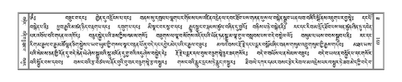 File:Terdzo-ZA-029.pdf