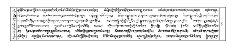 File:Terdzo-ZA-029.pdf