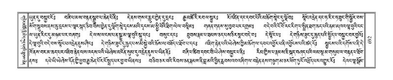 File:Terdzo-ZA-029.pdf