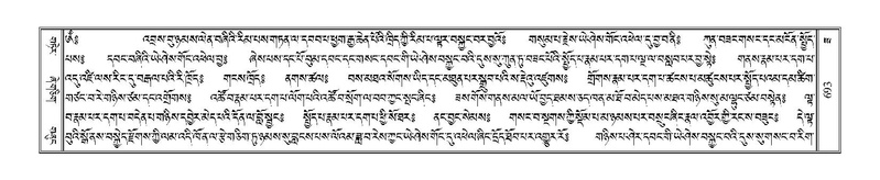 File:Terdzo-ZA-029.pdf