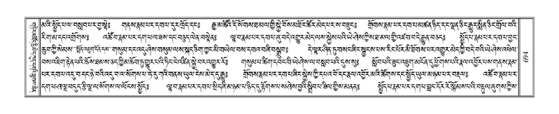 File:Terdzo-ZA-029.pdf