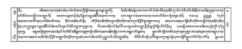 File:Terdzo-ZA-029.pdf