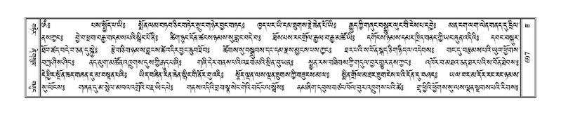 File:Terdzo-ZA-029.pdf