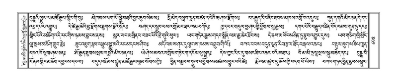 File:Terdzo-ZA-029.pdf