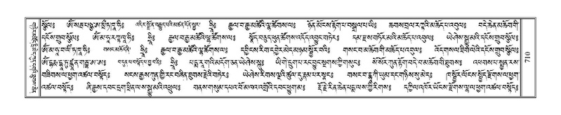 File:Terdzo-ZA-030.pdf