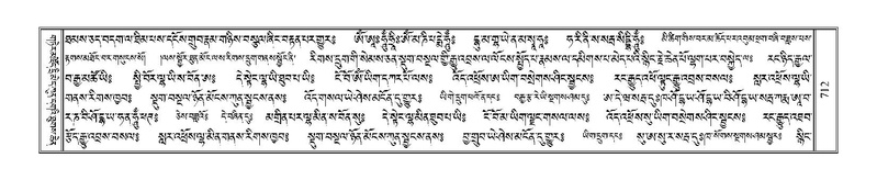 File:Terdzo-ZA-030.pdf