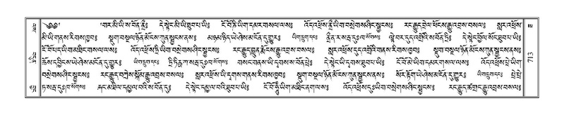 File:Terdzo-ZA-030.pdf