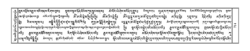 File:Terdzo-ZA-030.pdf