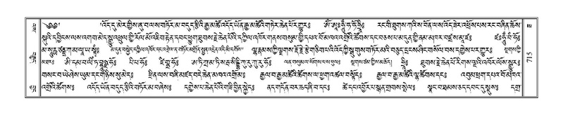 File:Terdzo-ZA-030.pdf