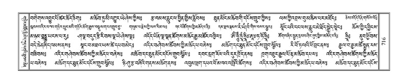 File:Terdzo-ZA-030.pdf