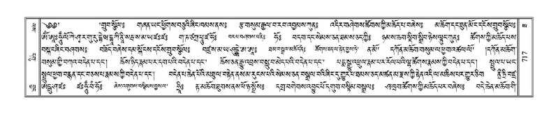 File:Terdzo-ZA-030.pdf