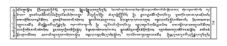 File:Terdzo-ZA-030.pdf