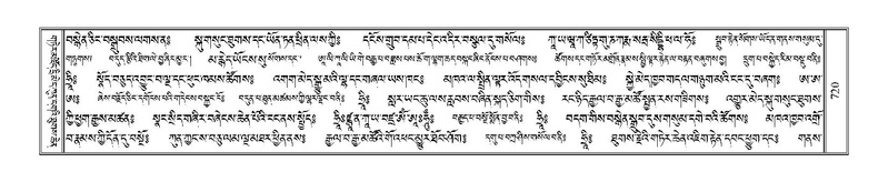 File:Terdzo-ZA-030.pdf