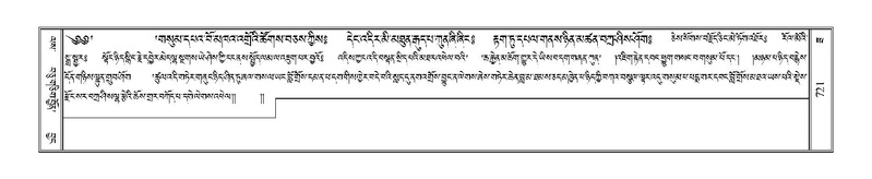 File:Terdzo-ZA-030.pdf