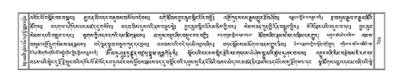 File:Terdzo-ZA-030.pdf