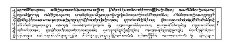 File:Terdzo-ZA-030.pdf