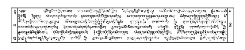 File:Terdzo-ZA-030.pdf