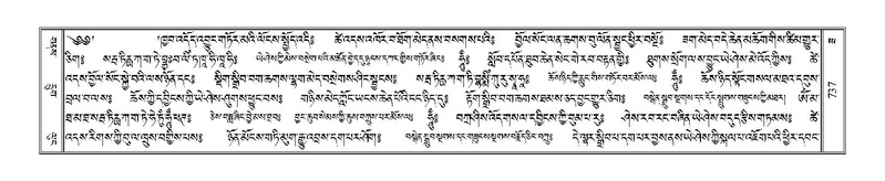 File:Terdzo-ZA-032.pdf