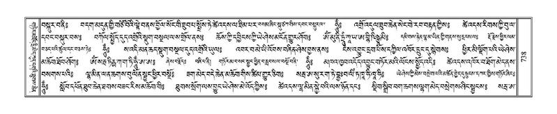 File:Terdzo-ZA-032.pdf