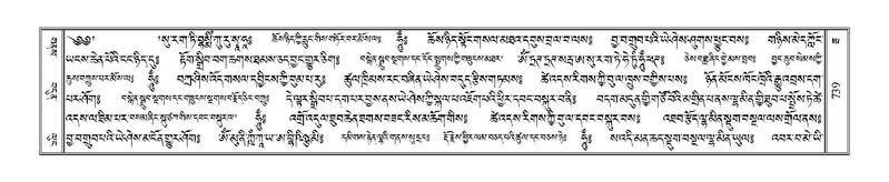 File:Terdzo-ZA-032.pdf