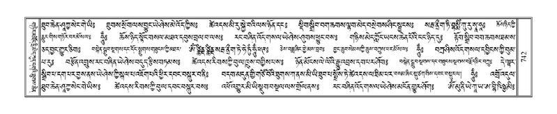 File:Terdzo-ZA-032.pdf