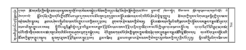 File:Terdzo-ZA-032.pdf