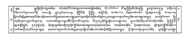 File:Terdzo-ZA-032.pdf