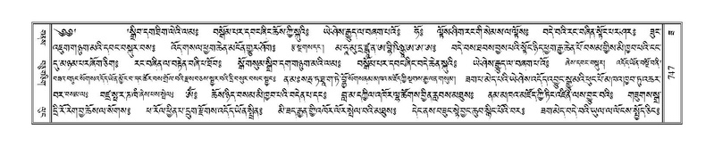 File:Terdzo-ZA-032.pdf