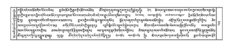 File:Terdzo-ZA-032.pdf