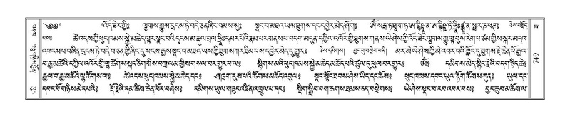 File:Terdzo-ZA-032.pdf