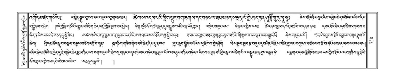 File:Terdzo-ZA-032.pdf