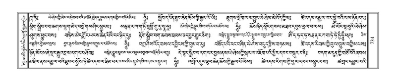 File:Terdzo-ZA-032.pdf