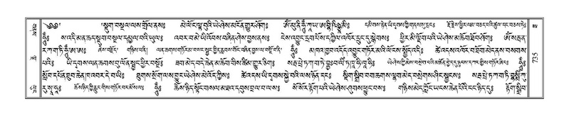 File:Terdzo-ZA-032.pdf