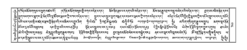 File:Terdzo-ZA-033.pdf