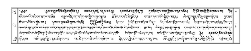 File:Terdzo-ZA-033.pdf