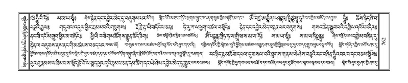 File:Terdzo-ZA-033.pdf