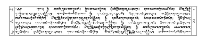 File:Terdzo-ZA-033.pdf