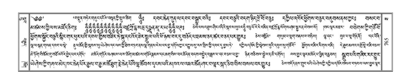 File:Terdzo-ZA-033.pdf