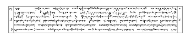 File:Terdzo-ZA-033.pdf